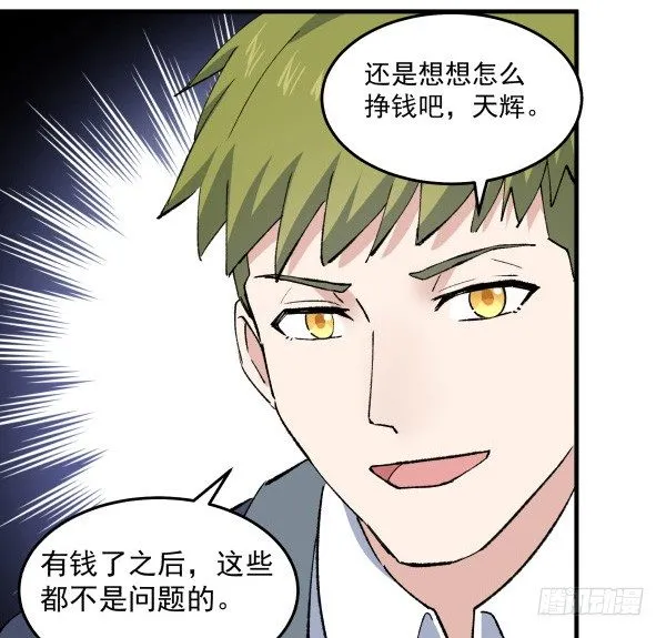 41 秒拒 第61页