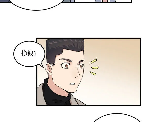 41 秒拒 第62页