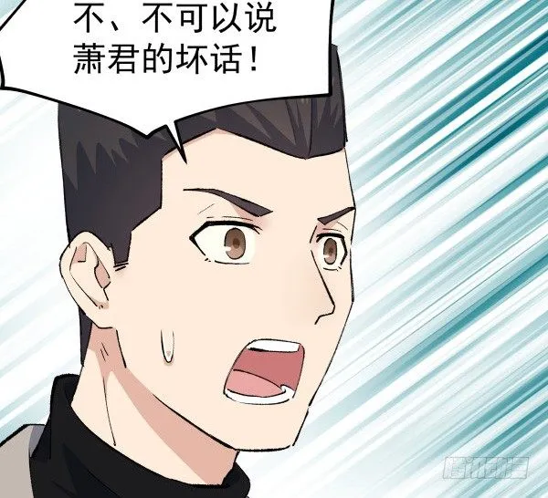 41 秒拒 第69页