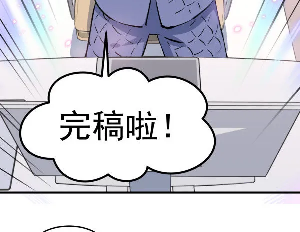 41 秒拒 第79页