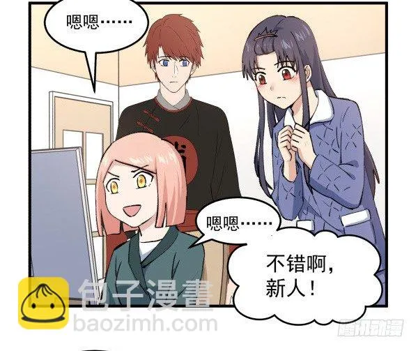 41 秒拒 第80页