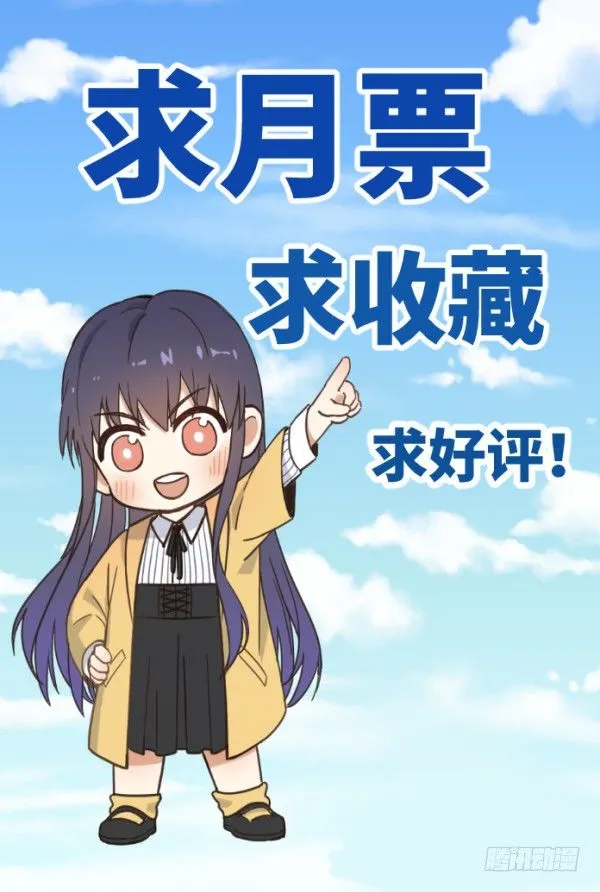 41 秒拒 第85页