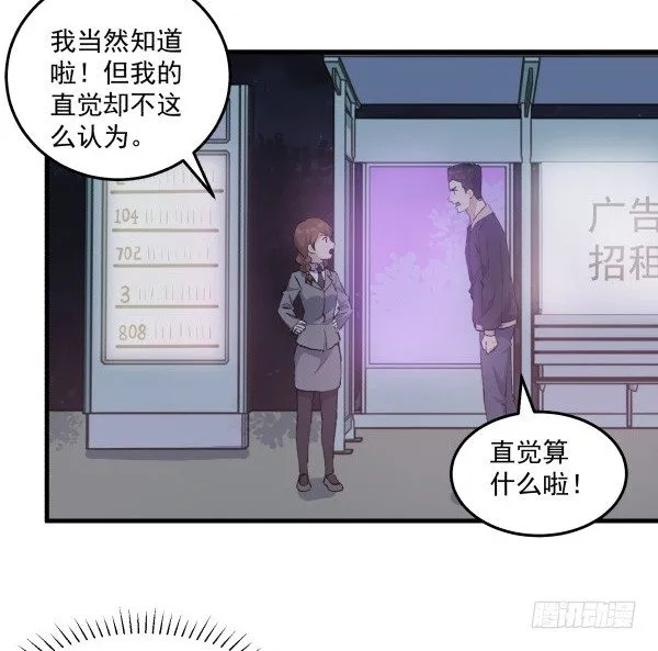 40 感冒 第2页