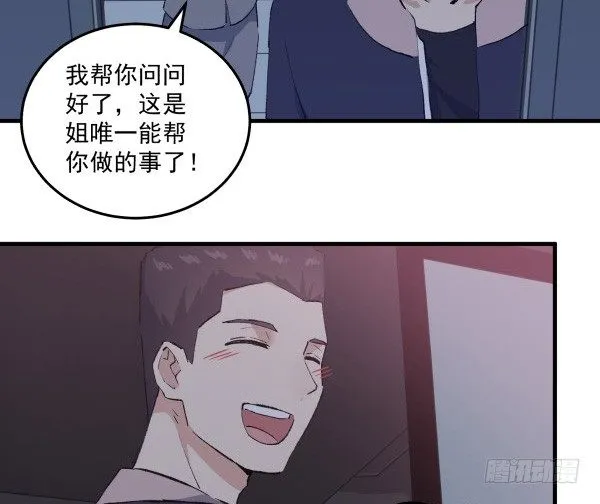40 感冒 第6页