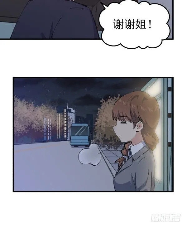 40 感冒 第7页