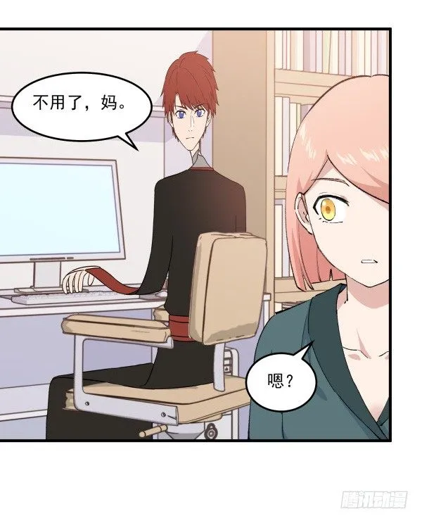 40 感冒 第14页