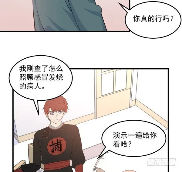 40 感冒 第17页