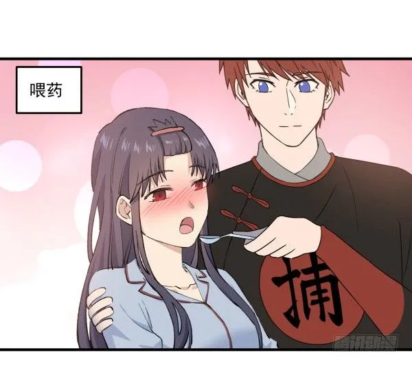 40 感冒 第20页