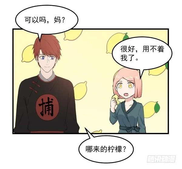 40 感冒 第22页