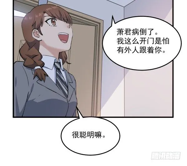 40 感冒 第31页