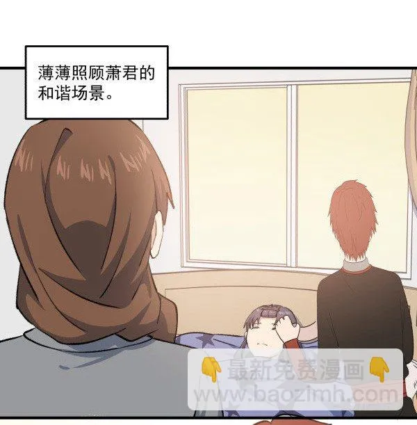 40 感冒 第37页