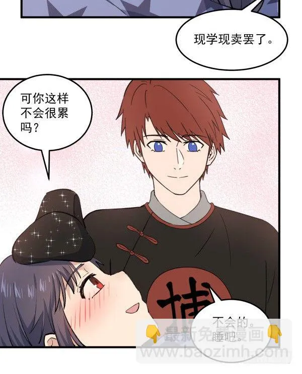 40 感冒 第51页