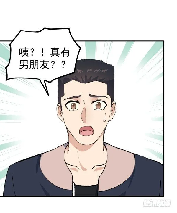 40 感冒 第66页