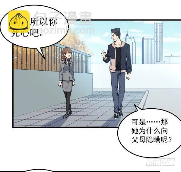 40 感冒 第67页