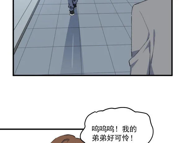 40 感冒 第74页