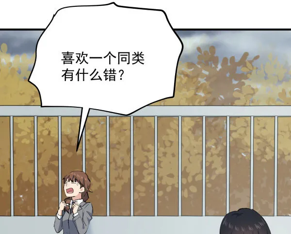 40 感冒 第76页