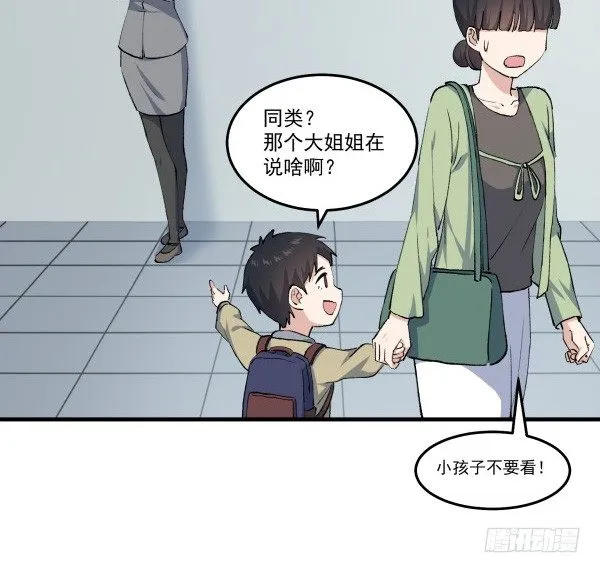 40 感冒 第77页