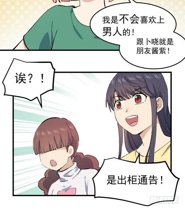 39 演员 第2页