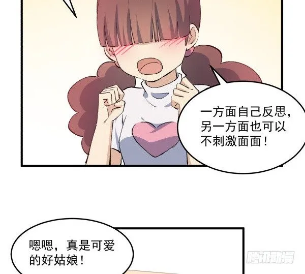 39 演员 第6页