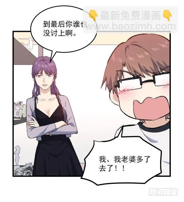 39 演员 第8页
