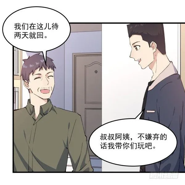 39 演员 第48页