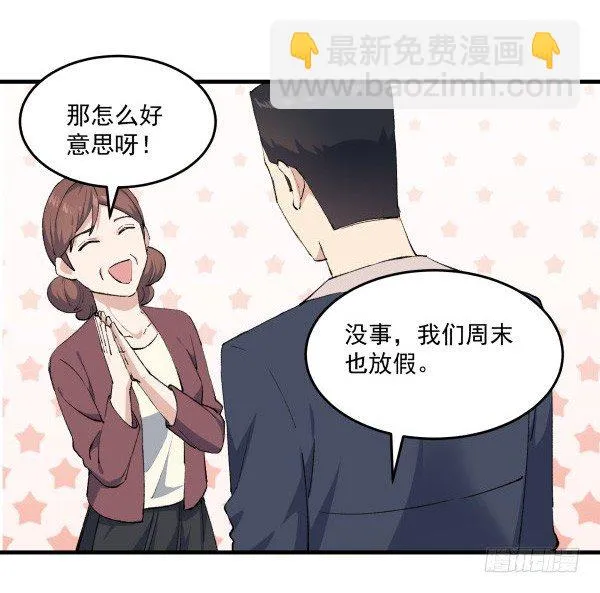 39 演员 第49页