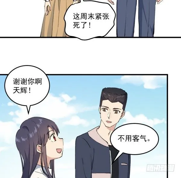 39 演员 第67页