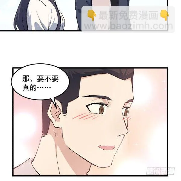 39 演员 第68页