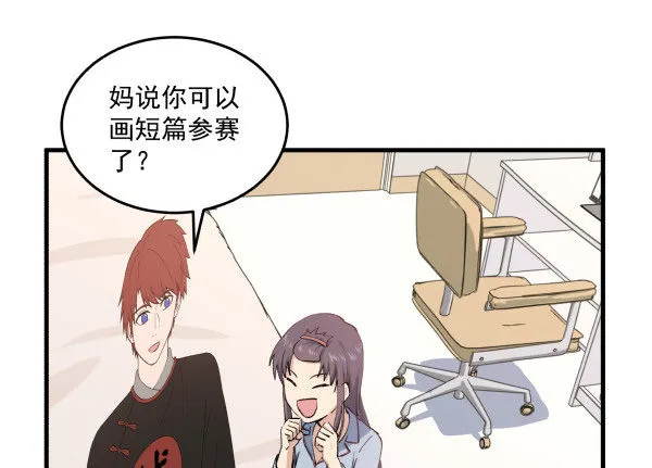 39 演员 第81页