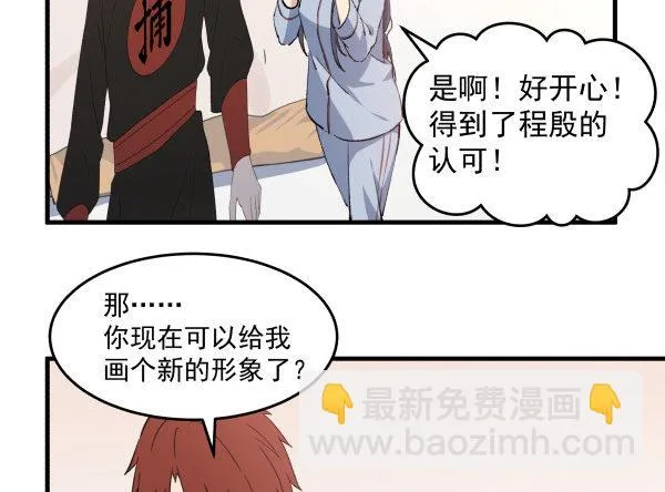 39 演员 第82页