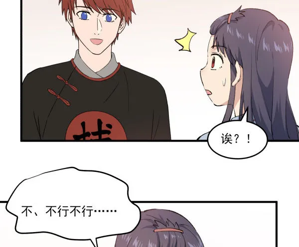 39 演员 第83页