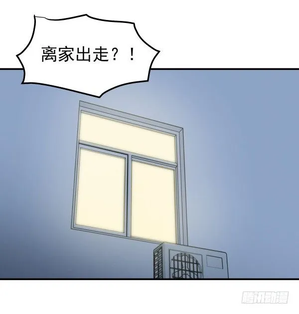 38 等待成熟 第1页