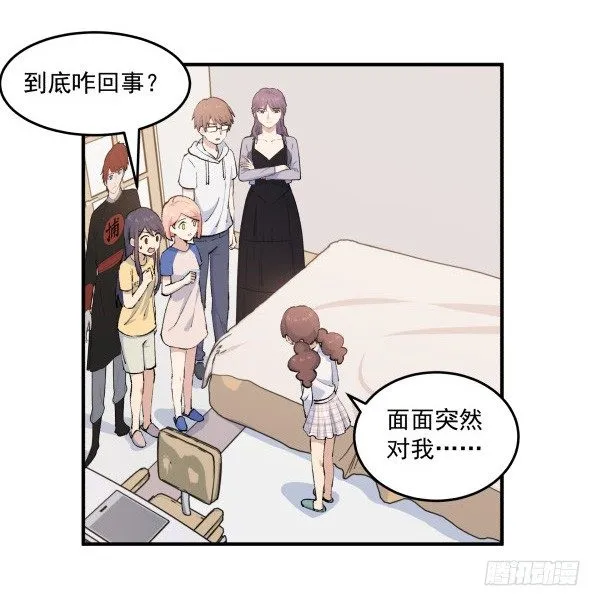 38 等待成熟 第2页
