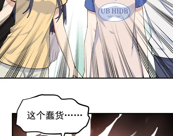 38 等待成熟 第5页