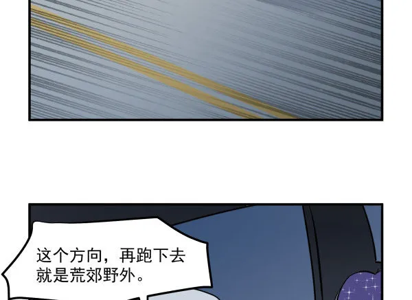 38 等待成熟 第9页