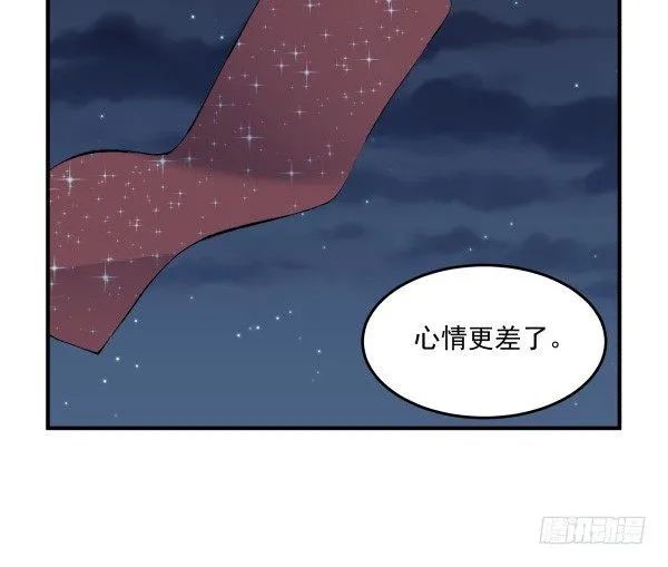 38 等待成熟 第16页
