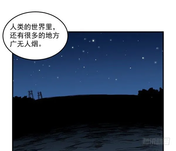 38 等待成熟 第17页