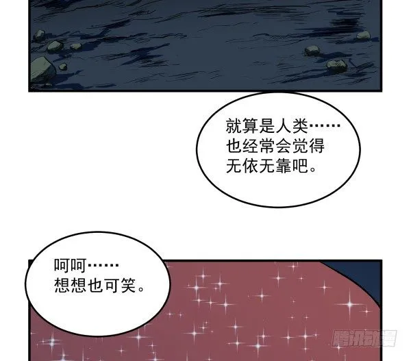38 等待成熟 第18页