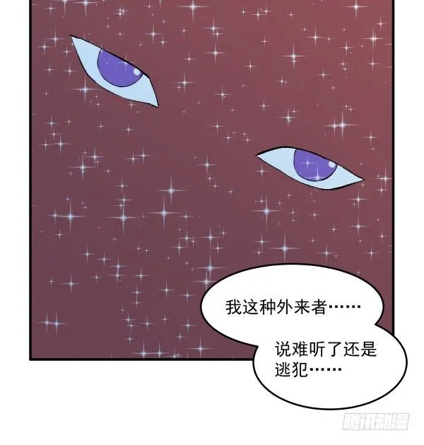 38 等待成熟 第19页