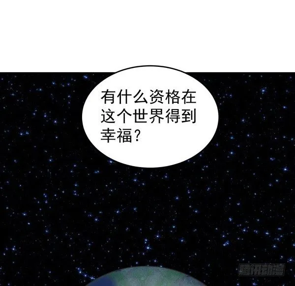 38 等待成熟 第20页