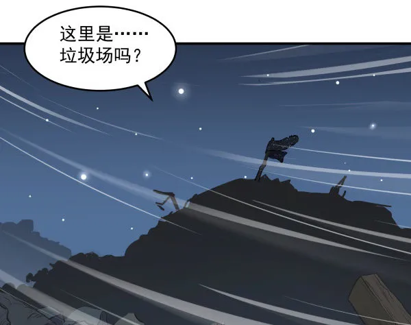 38 等待成熟 第23页