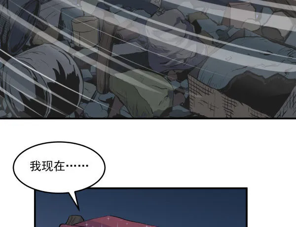 38 等待成熟 第24页