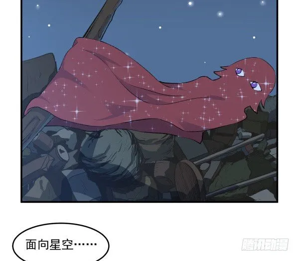 38 等待成熟 第26页