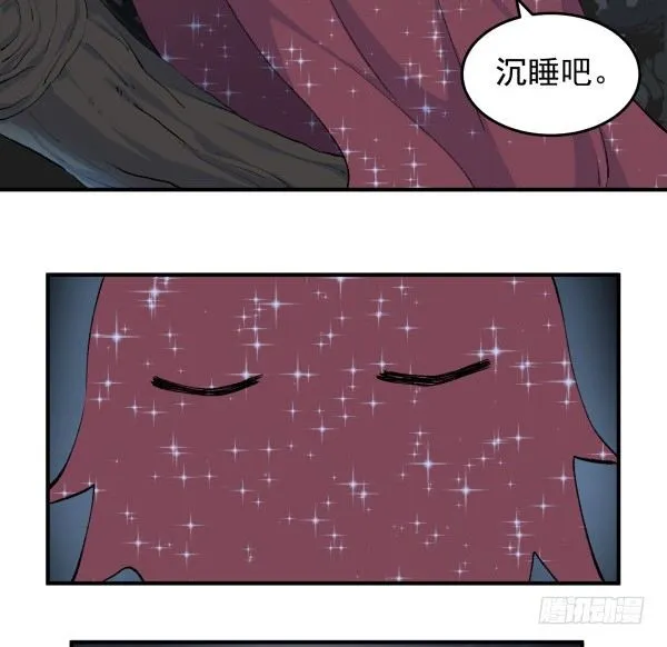 38 等待成熟 第28页