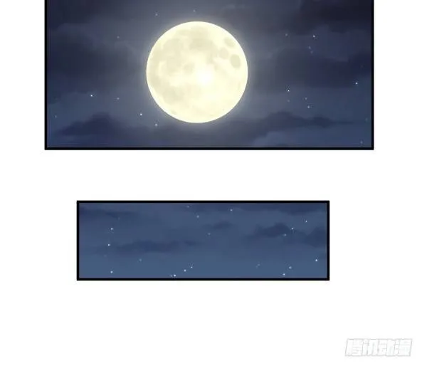 38 等待成熟 第29页