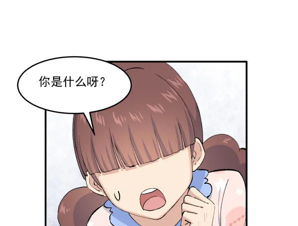38 等待成熟 第30页