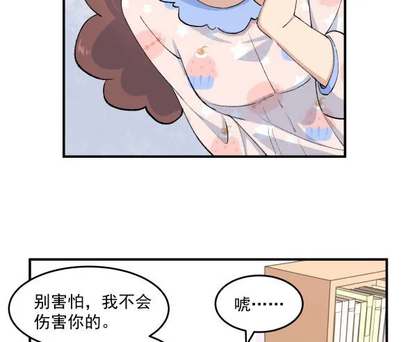 38 等待成熟 第31页