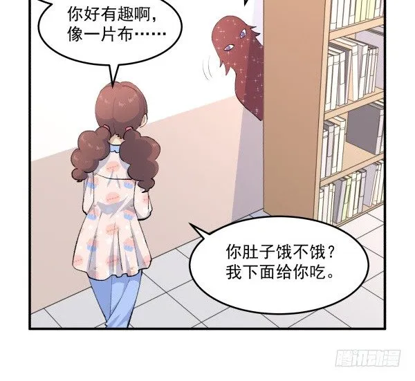 38 等待成熟 第32页