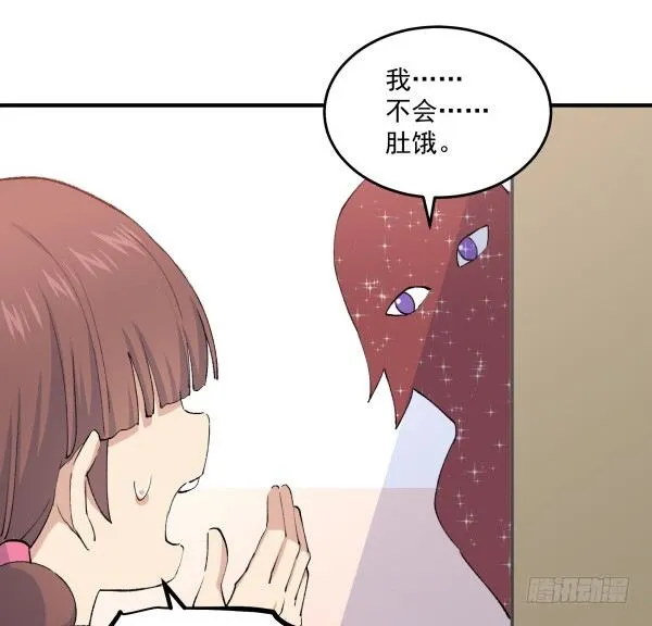 38 等待成熟 第33页