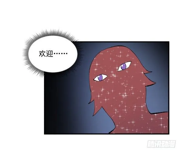 38 等待成熟 第44页